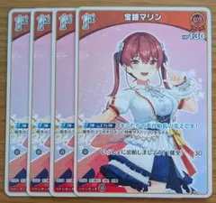 2026年最新】ホロカ マリンの人気アイテム - メルカリ