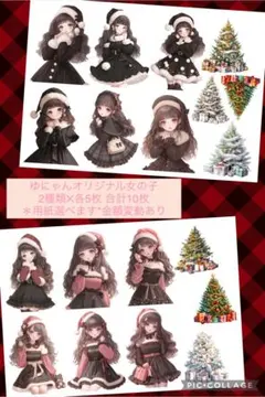 【オリジナルキャラ】C-216.コラージュシート　素材　女の子