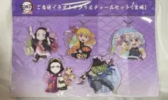 鬼滅の刃 全集中展 ご当地イラストアクリルチャーム 宮城 仙台