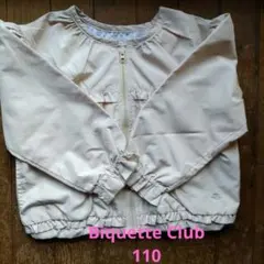 Biquette Club ベージュジャケット 110