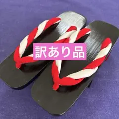 新品】国産 子供用 下駄 18.5cm 赤白鼻緒 黒塗り - メルカリ