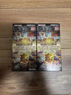 遊戯王 QUARTER CENTURY ART COLLECTION 2BOXのサムネイル