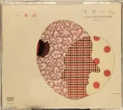 Item thumbnail for item f257665f-6f38-4550-b7d9-c8c2d7277bd7