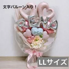 追加なし全部コミコミ　L置き型ティファニーテイスト　周年祝い　誕生日　色変え可能 追加なし全部コミコミ L置き型ティファニーテイスト 周年祝い 誕生日