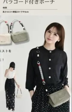 Mumu 撥水ナイロン ショルダーバッグのサムネイル