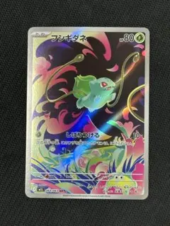 RIO様 リクエスト 2点 まとめ商品