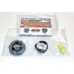 UX-08 シルバーウルフ3-80FB ベイブレードx