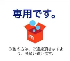 マクドナルド フード・ドリンク券 3枚セット