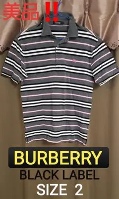 美品‼️◼️BURBERRY◼️バーバリー ポロシャツ メンズ ボーダー