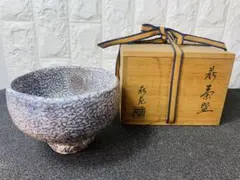 玉隆山窯 吉田萩苑作 萩焼 抹茶碗 お茶碗 茶道具 共箱(214) 玉隆山窯 吉田萩苑作 萩焼 抹茶碗 お茶碗 茶道具 共