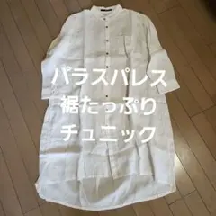 パラスパレス チュニック - メルカリ