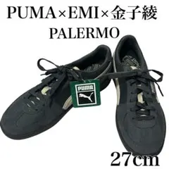 エミ別注 プーマ Palermo 金子綾 コラボ スニーカー レア 27cm 2026年最新】金子綾 emmi pumaの人気アイテム - メルカリ