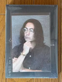 Item thumbnail for item bed2d074-85b9-4399-b68d-c0300d11c104