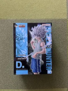 黒*オ様 鴨*様 HUNTER × HUNTER 一番くじ D賞 キルア フィギ