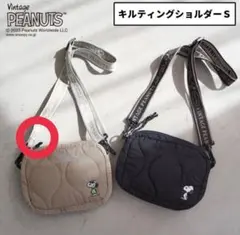 新品 スヌーピー キルティングショルダー PEANUTS ピーナッツ ヘミングスのサムネイル