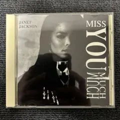MISSING PERSONS RHYME & REASON CD 新品未開封 MISSING PERSONS RHYME & REASON CD 新品未開封 - メルカリ