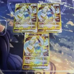 最高レアリティ】ルギアVSTAR UR S12 パラダイムトリガー 3枚 - メルカリ
