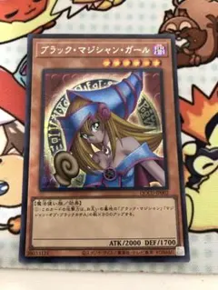 ブラックマジシャンガール　qccu シークレット