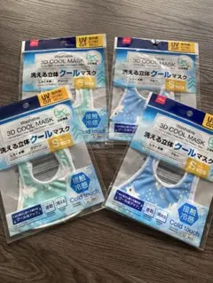 DAISO 洗える立体クールマスク　COOL MASK Sサイズ 4枚セットのサムネイル
