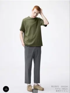 新品未使用GU ストレッチイージーアンクルパンツ(丈標準67.0～71.0cm)