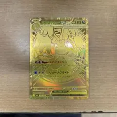 メガカイリューex MUR