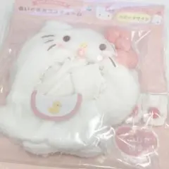 サンリオ ぬいぐるみコスチューム ベビーデザイン ハローキティ ぬい服