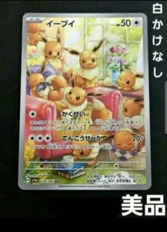トトロ様 リクエスト 7点 まとめ商品