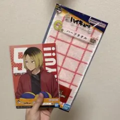 ハイキュー 1番くじ G賞 ハーフタオル F賞 メモリアルボード 孤爪研磨セット