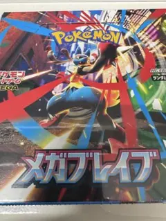 ポケモンカードメガブレイブ