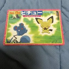 d*4様 ポケモンカード トップ製 ピチュー No.155 - メルカリ