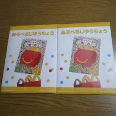 Item thumbnail for item fd24e765-6115-439b-ace6-4b08c523454b