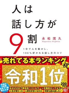 Item thumbnail for item 255a3960-5751-46ee-935d-3161ef78a08f