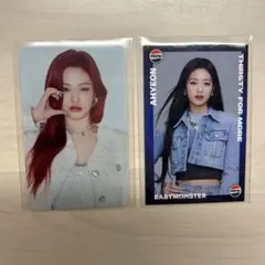 最終価格BABYMONSTER ベビモン　アヒョン　AHYEON ペプシ トレカ Amazon.co.jp: BABYMOSTER ベビモン アヒョン ペプシ トレカ