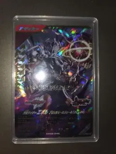 ガンバレジェンズ エボル ブラックホールフォーム ローダー付 らくらくメルカリ便