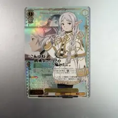ヴァイス 葬送のフリーレン SP サイン 千年以上生きるエルフ