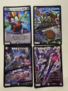 デュエマカードレアまとめ売り