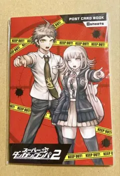 2026年最新】スーパーダンガンロンパ2 さよなら絶望学園 七海千秋の
