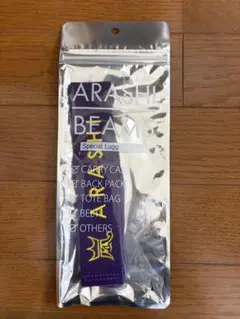 嵐 ×BEAMS ラゲージタグ 紫
