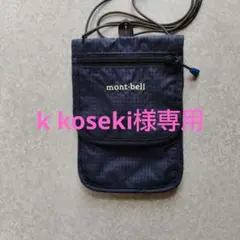 mont-bell トラベルワレットのサムネイル