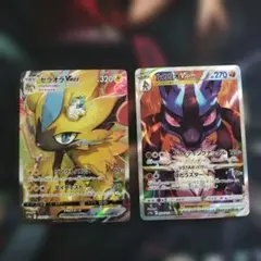 ポケモンカード　ルカリオVstar sar sr　ゼラオラVMAX sar