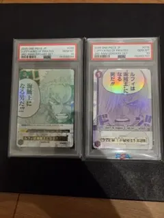 海賊王ななる男だ!!! PSA10 連番 ゾロ サンジ - メルカリ