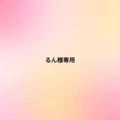 ■100枚 (リピートお値引き)