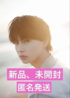 ワンエンNAOYA 草川直弥 アザージャケット 2種類 直筆サイン入り 草川直弥フォトブック、イチ押しカット解禁！ ワンエン＆仲良し