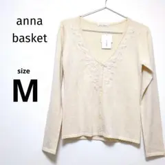 新品 anna basket 刺繍 入り Vネック カーディガン ホワイト ㉖のサムネイル