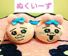 おぱんちゅうさぎ♡ぬくいーずセットです^_^