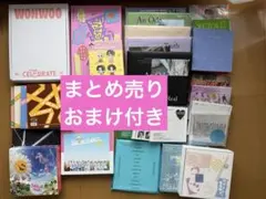 SEVENTEENのアルバム グッズセット 35点まとめ売り おまけ付き