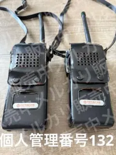 2025年最新】日立 無線機の人気アイテム - メルカリ