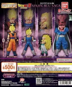 ドラゴンボール HGシリーズ