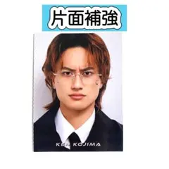 小島健　Aぇ! group　厚紙カード　Myojo 6月号