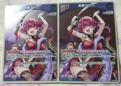 宝鐘マリン2枚 ホロライブ カードVジャンプ10月号 - メルカリ